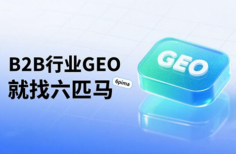 【河源】中山GEO如何选提示词？避免新手常犯错误
